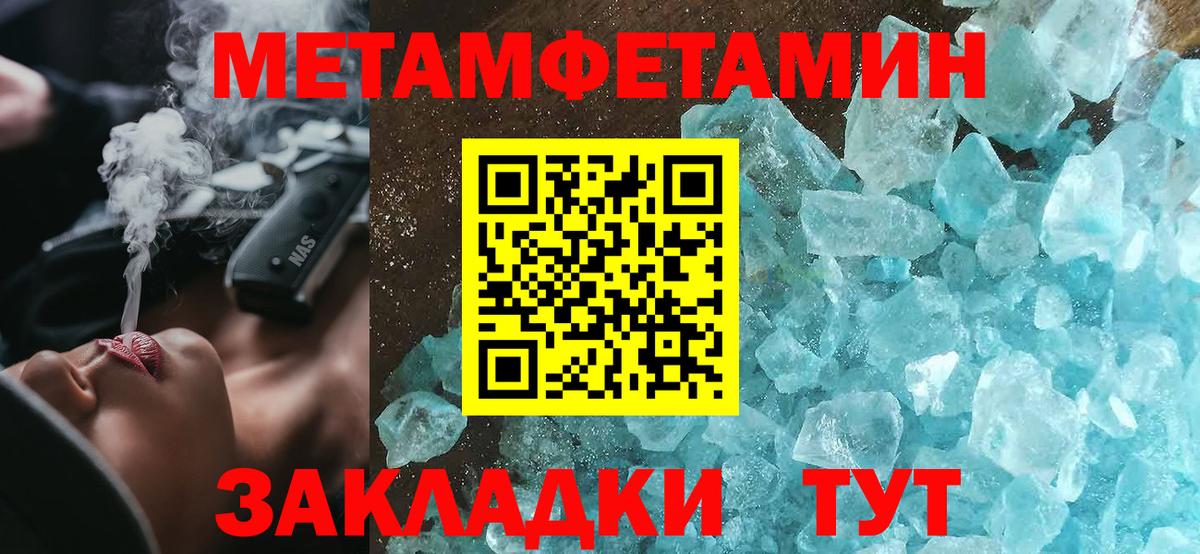 Знаменск  Амфетамин  АМФ  Вход с VPN  Амфетамин VHQ 