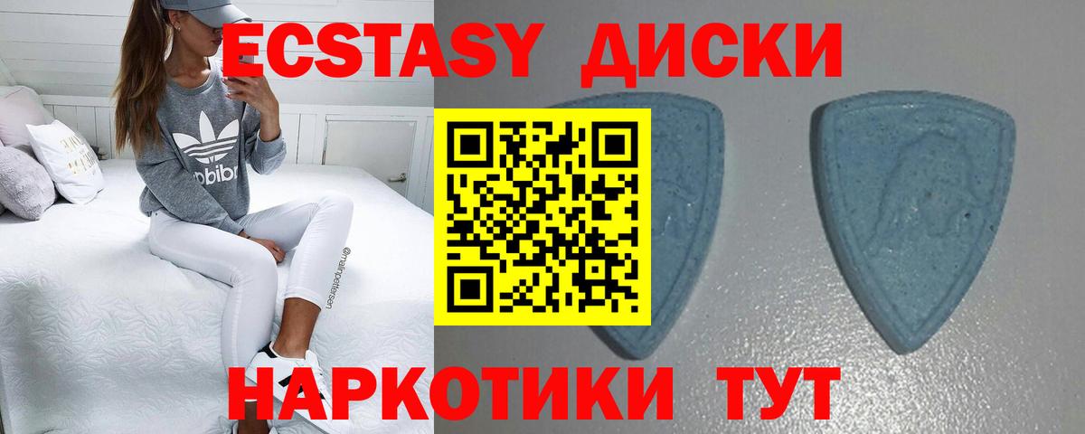 Ecstasy бентли  Вход с VPN  ЭКСТАЗИ VHQ  ЭКСТАЗИ  Знаменск 