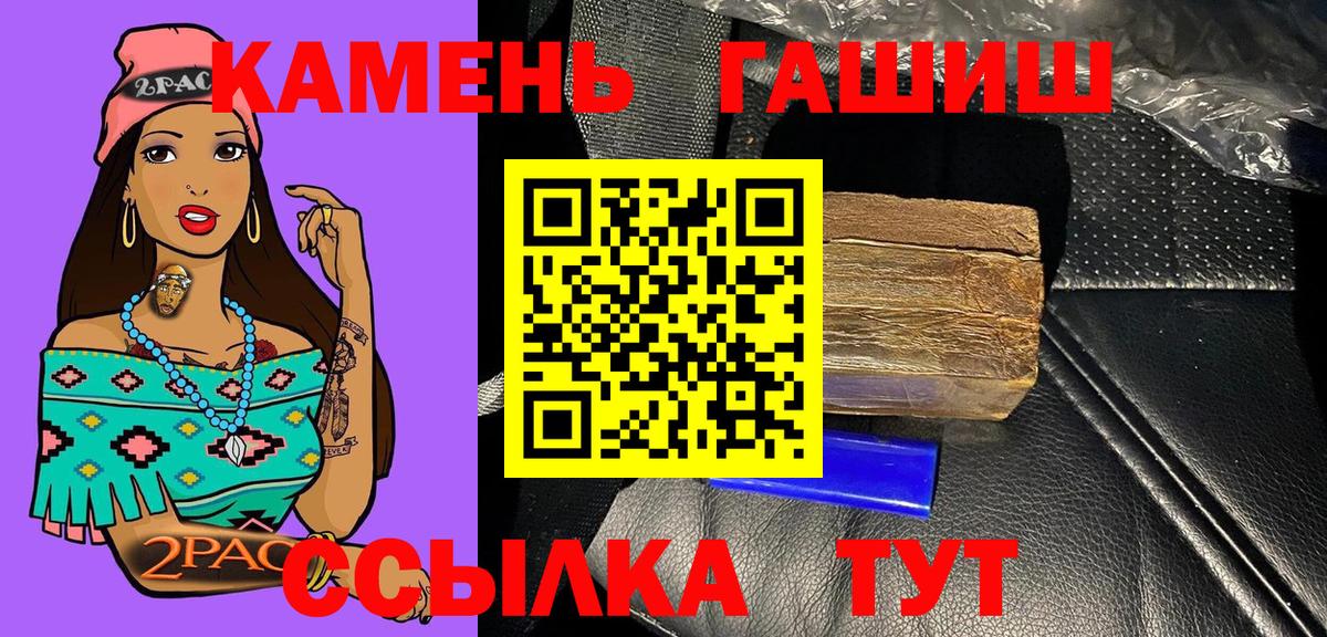 продажа наркотиков  ГАШИШ Изолятор  Вход с VPN  ГАШ Premium  Знаменск 