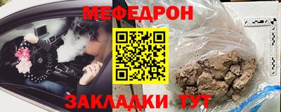 mdma Мариинск