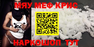 стаф Малгобек