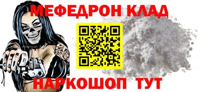 mdma Мариинск