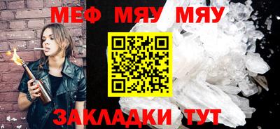 mdma Мариинск