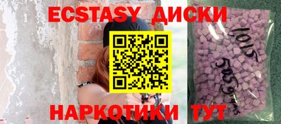 mdma Мариинск
