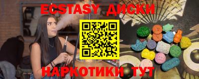 стаф Малгобек