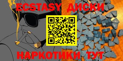 mdma Мариинск