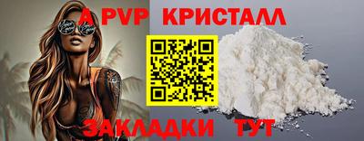 ALPHA PVP Малоярославец