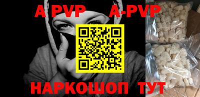 ALPHA PVP Малоярославец