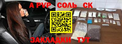 mdma Мариинск