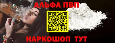 стаф Малгобек