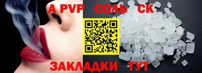 стаф Малгобек