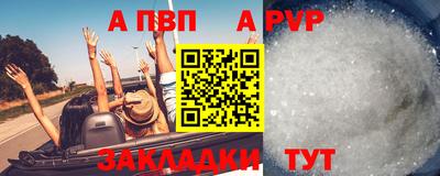 ALPHA PVP Малоярославец