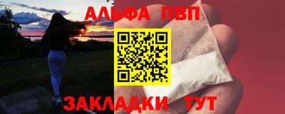 стаф Малгобек