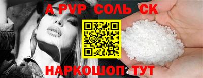 ALPHA PVP Малоярославец