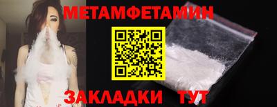 стаф Малгобек