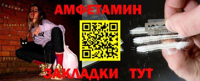 mdma Мариинск