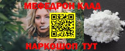 стаф Малгобек
