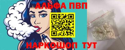 ALPHA PVP Малоярославец