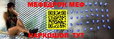 mdma Мариинск