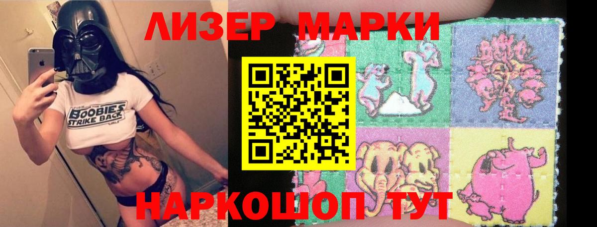 LSD-25 экстази кислота Знаменск