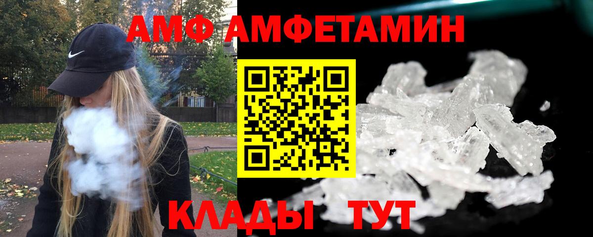Знаменск  Метамфетамин Methamphetamine  Метамфетамин Methamphetamine  Вход с VPN 