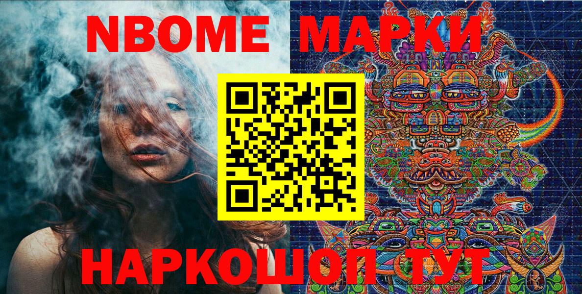 Метадон  Конопля  Экстази  Кокаин  Вход с VPN  Знаменск  ГАШИШ  НБОМе  Alpha-PVP СК кристаллы  Мефедрон кристаллы 