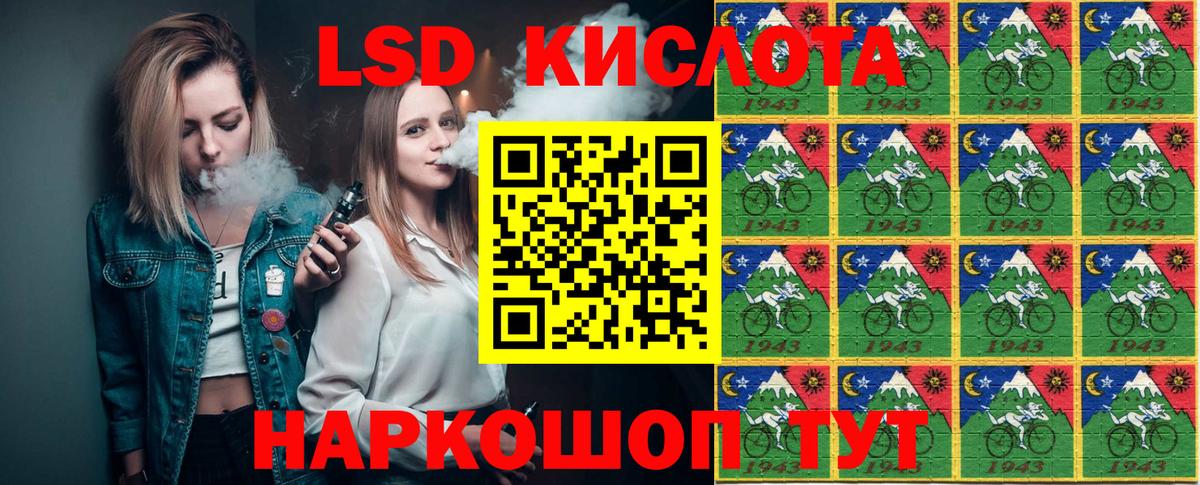 Марки 25I-NBOMe  Марки NBOMe 1,8мг  Вход с VPN  Марки NBOMe 1,8мг  Знаменск 