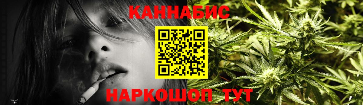 Кетамин Знаменск